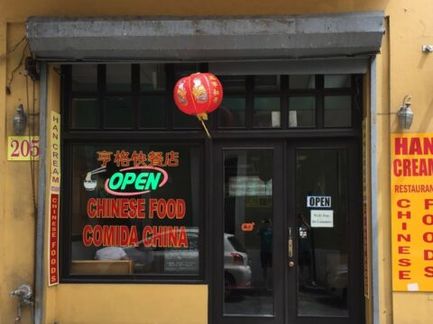 Han Cream Restaurant Old San Juan